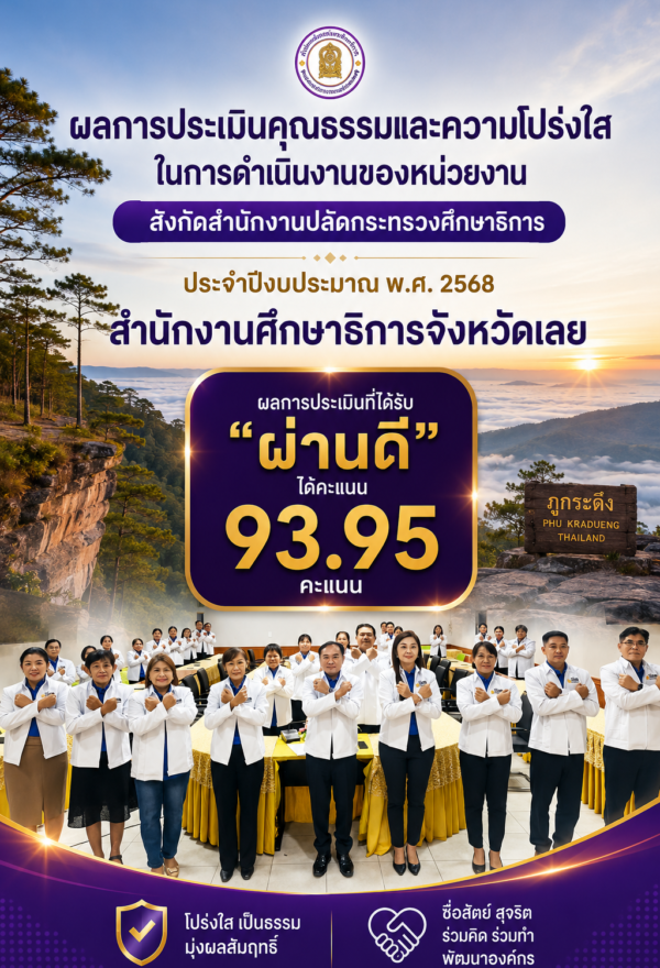 info2568